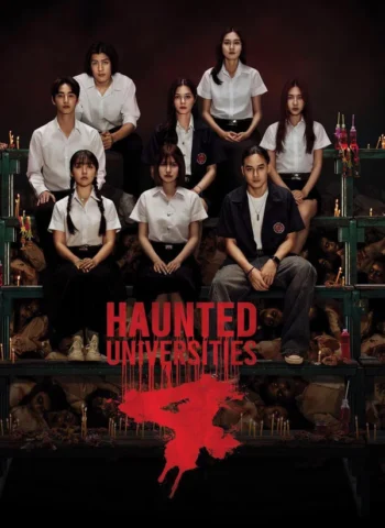 Haunted Universities 4 (2026)